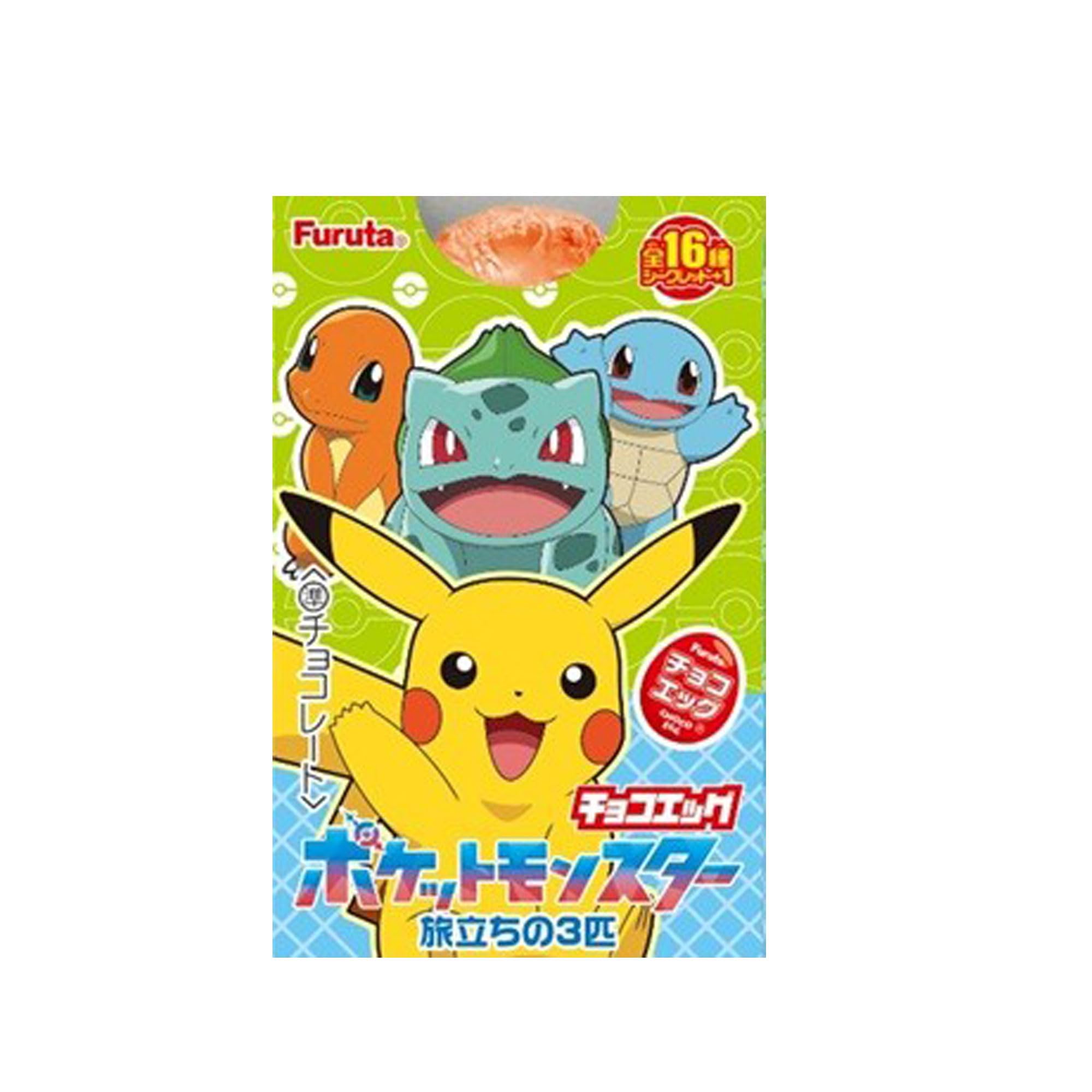 Amazon.co.jp: フルタ製菓 チョコエッグ（ポケットモンスター旅立ちの